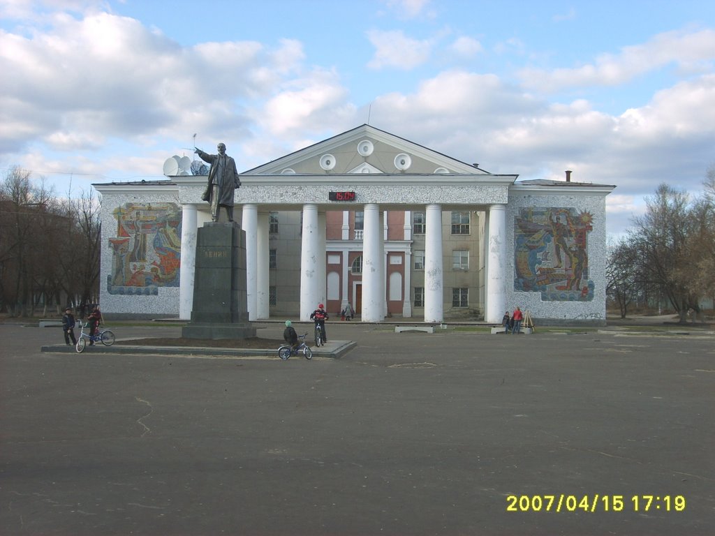 Дворец культуры