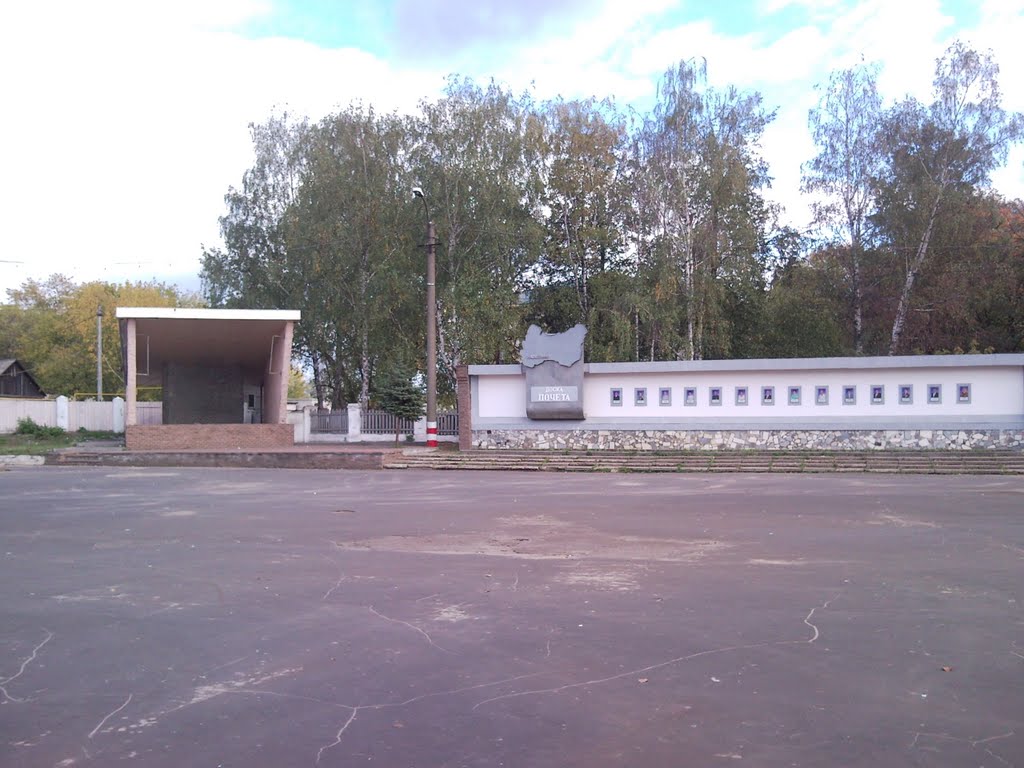 Сцена