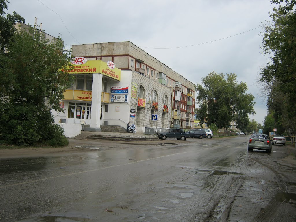 г. Навашино ул. Трудовая, магазин "Макаровский"