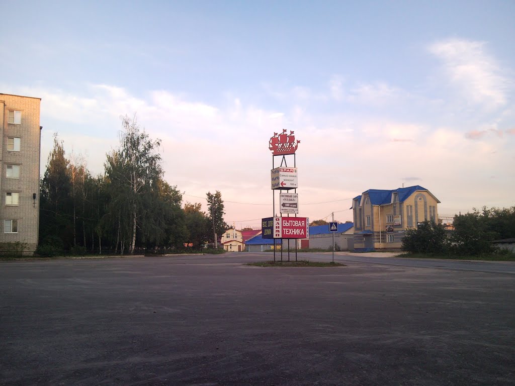 Parking in front of the store