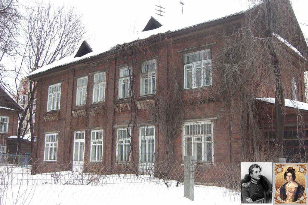 Nizhni-Novgorod, 2008, House of the Annenkovs