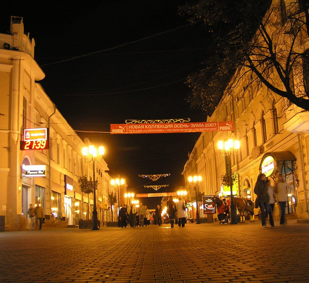 Почти Арбат