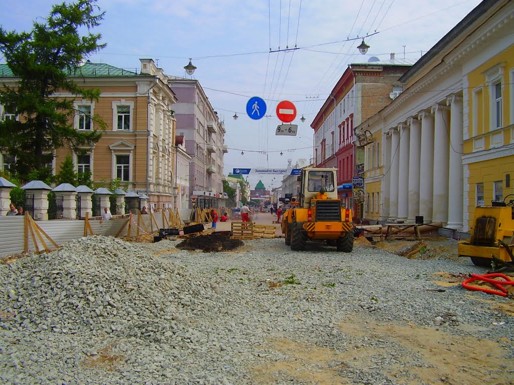 Ремонт