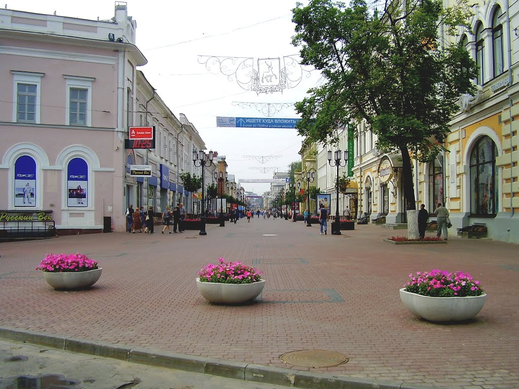 Пешеходная зона