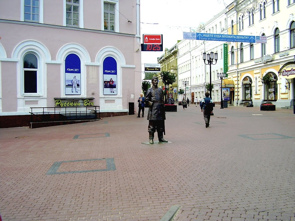 Секьюрити