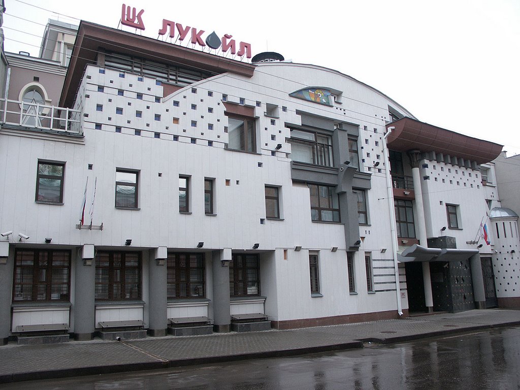 Россия: Нижний Новгород: Нижегородский район: ул.Грузинская: Лукойл; 20:20 08.05.2006