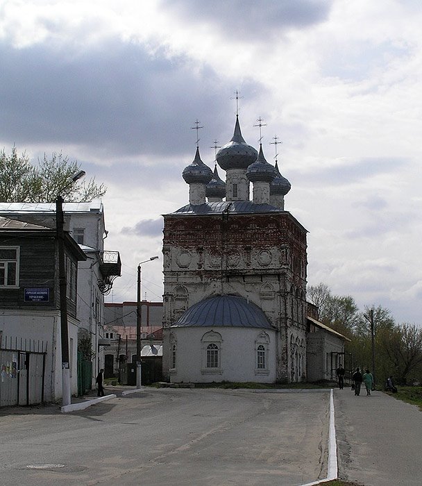 Pavlovo