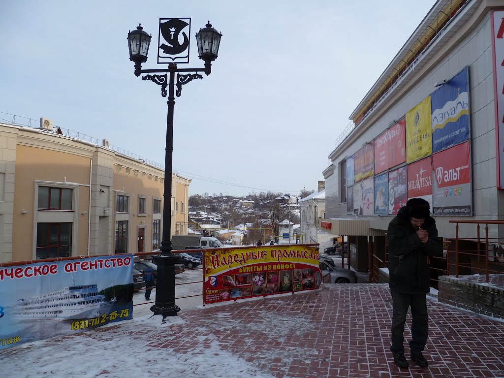 Павлово