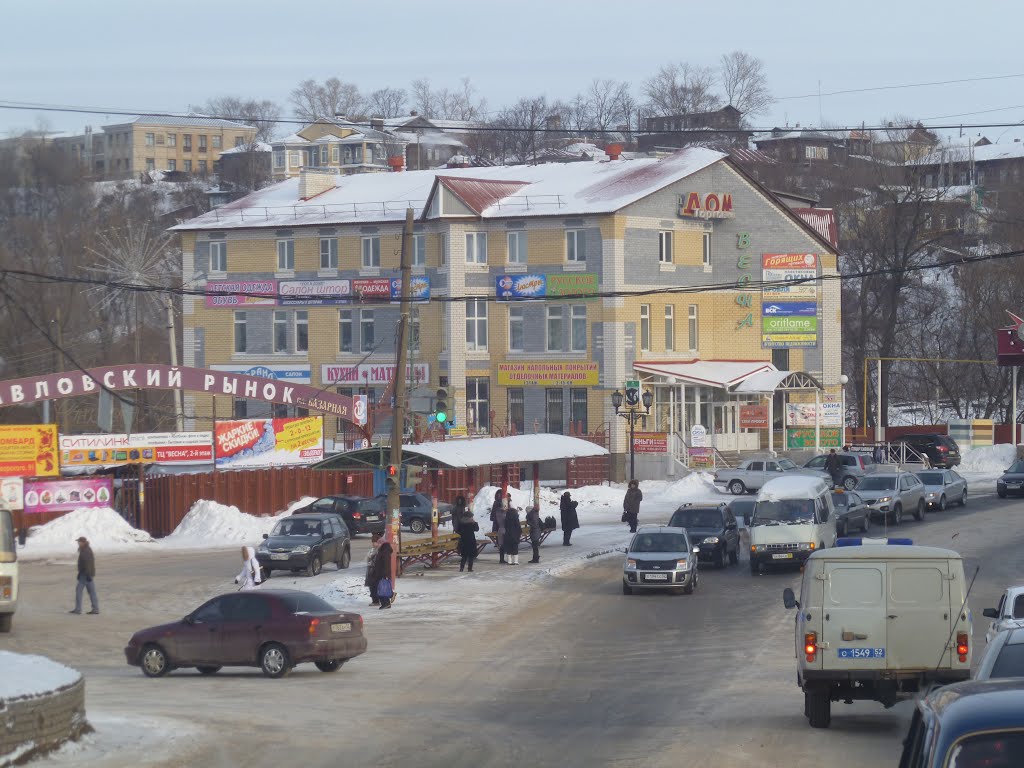 Павлово