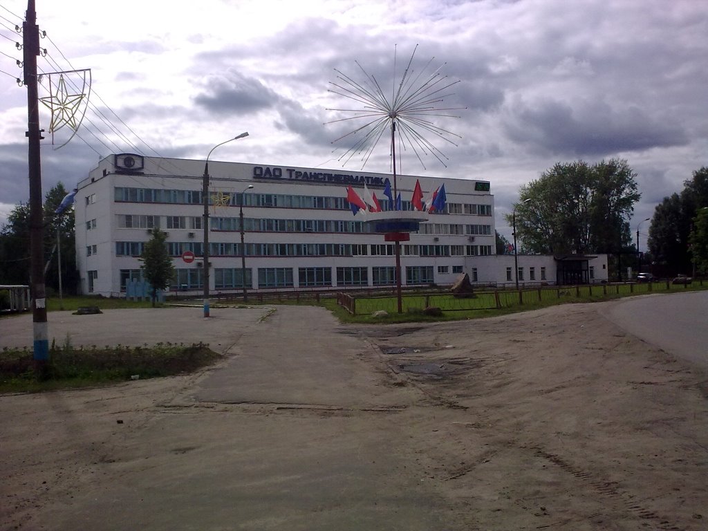 Первомайск, Транспневматика