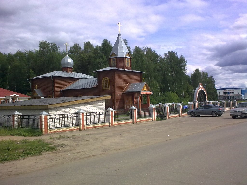 Первомайск, церковь