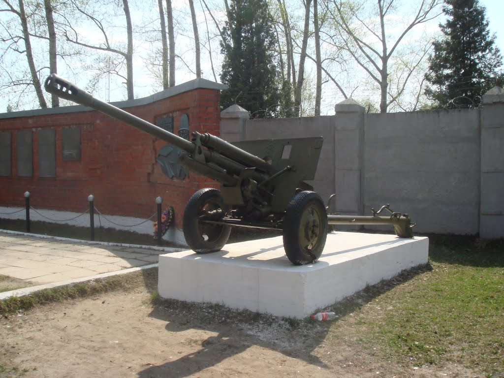 Памятник 1941-1945