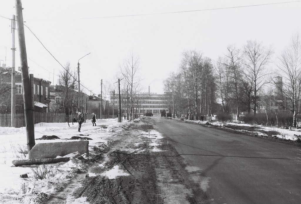 Трансмаш