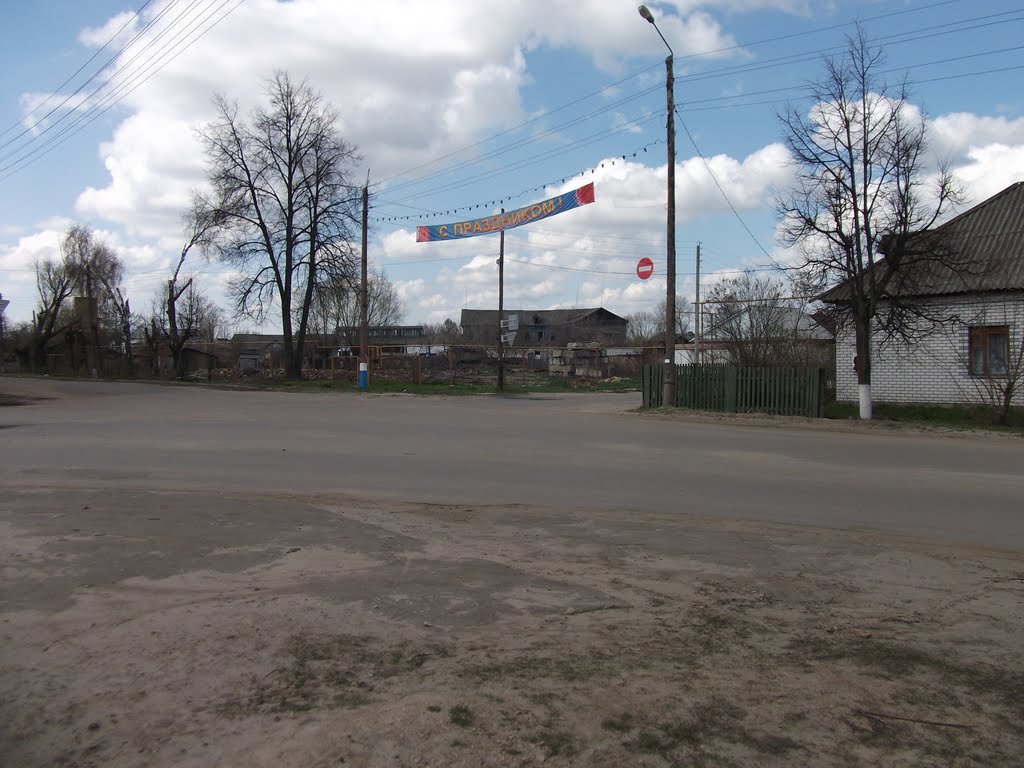 первомайск