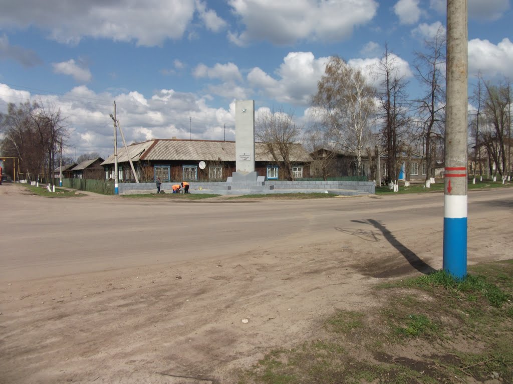 первомайск