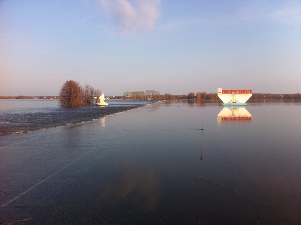 Pyana river in April 2012