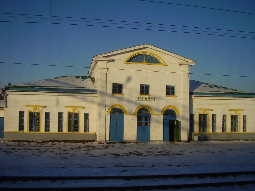 Пильна