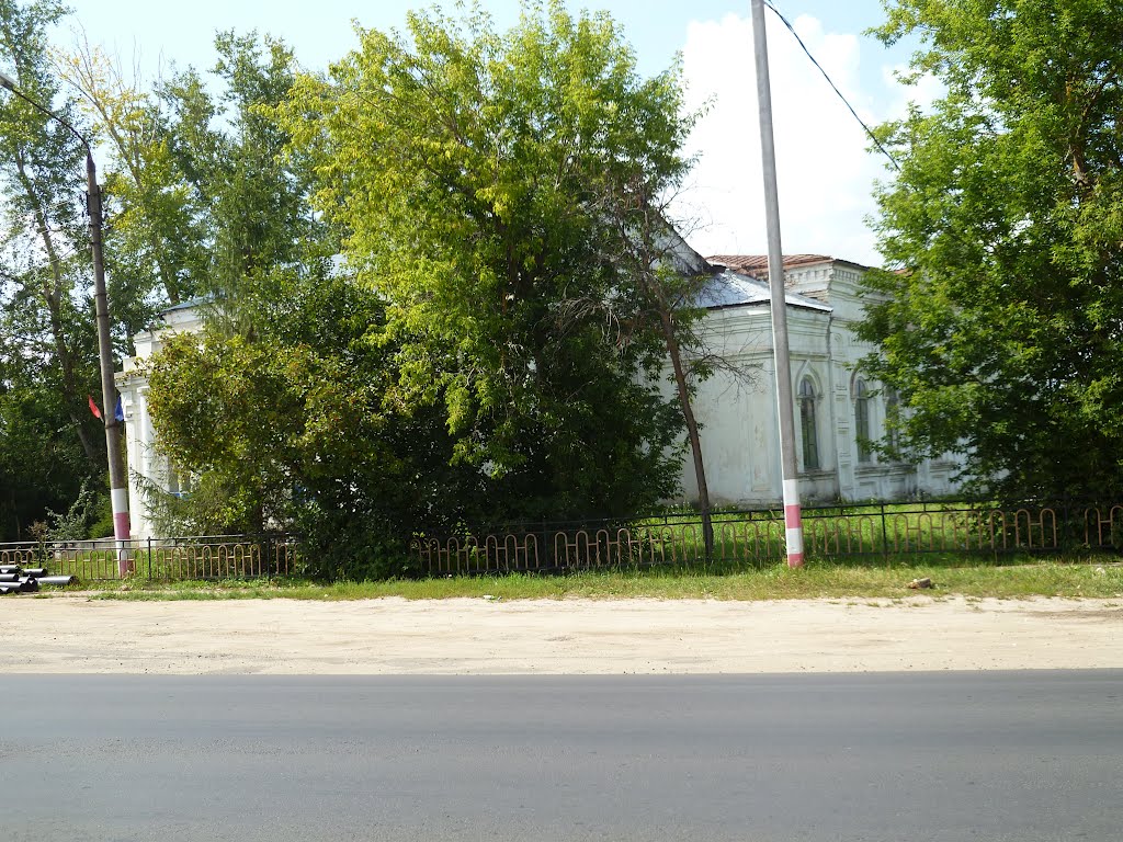 Починки