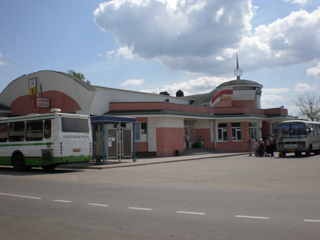 Автовокзал