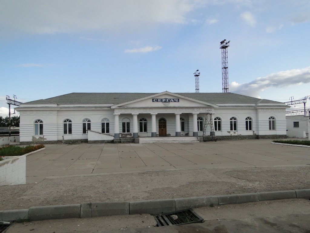 Здание вокзала