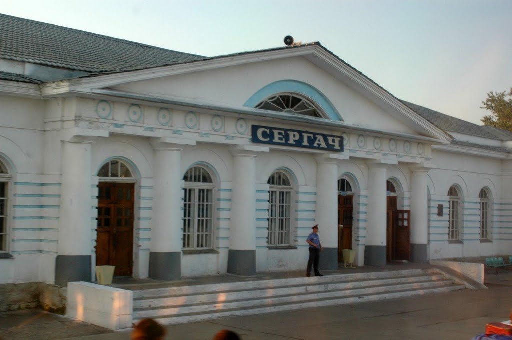 Вокзал на станции Сергач, Нижегородская область