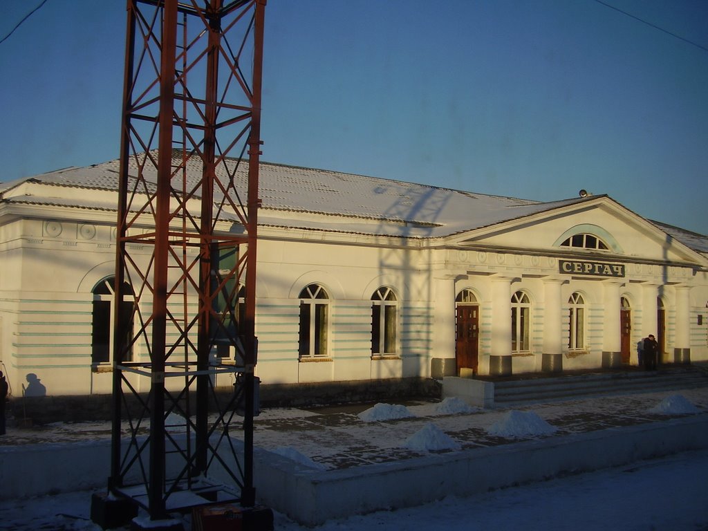 Сергач