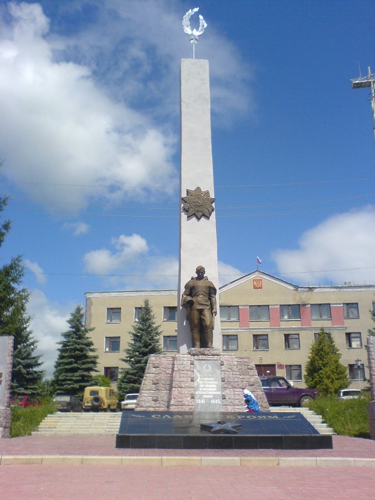 Памятник