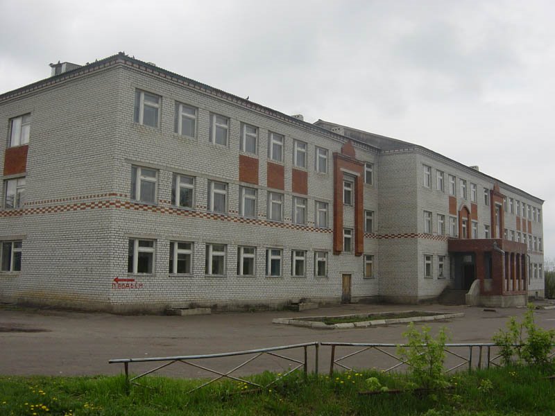 Сеченовская школа (Sechenovos school)