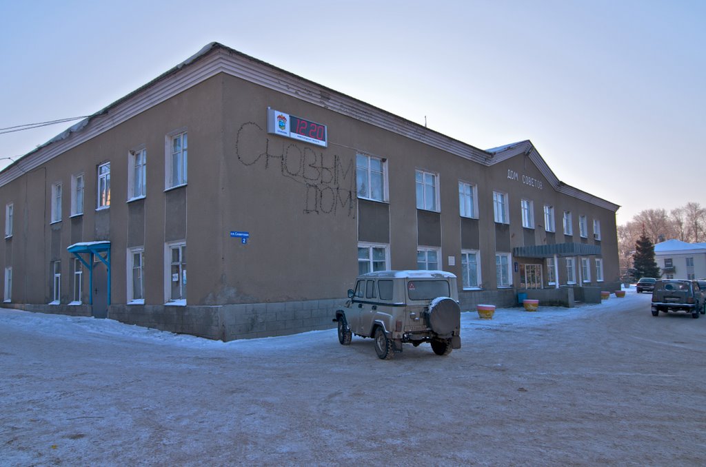 Сеченово 2008 - 2009