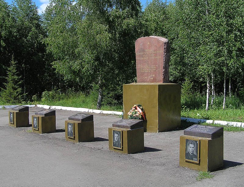 Мемориал в парке (Memorial of Second World War victims)