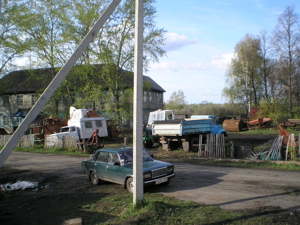 Парк