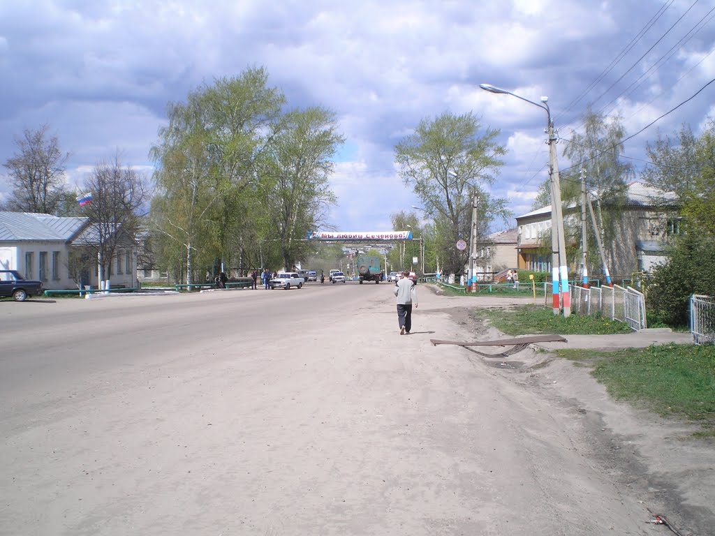 Центр