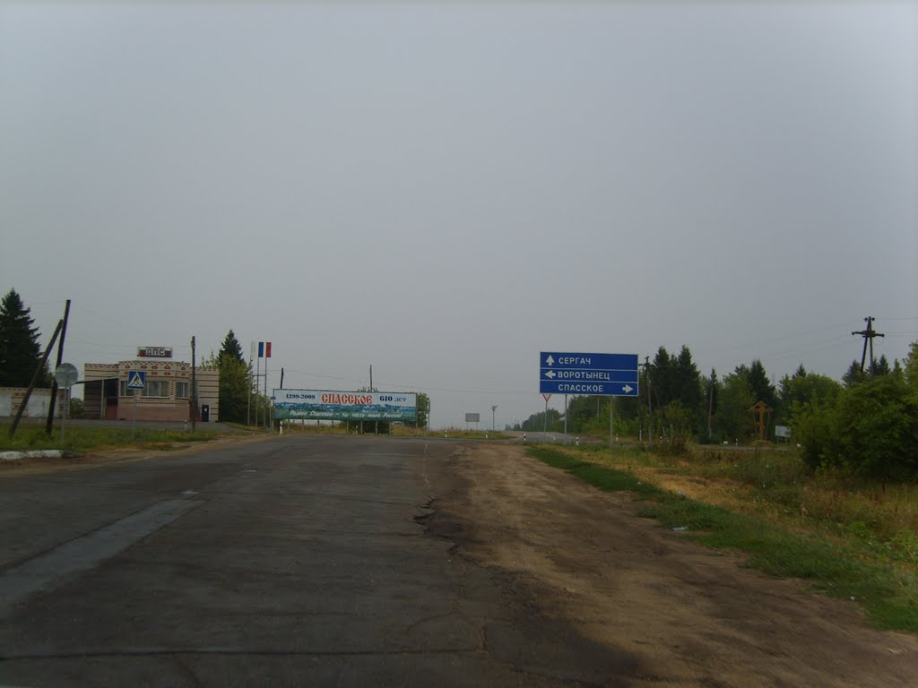 Поворот на Спасское