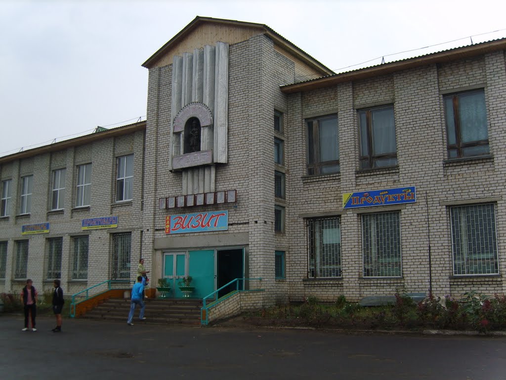 Торговый центр, Спасское