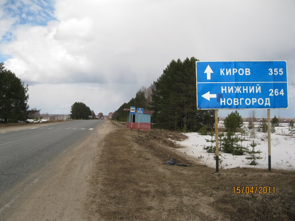 Километровые указатели.