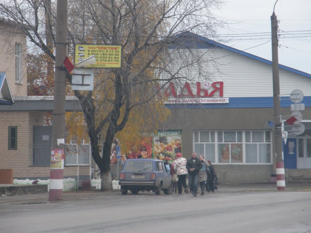 тоншаево
