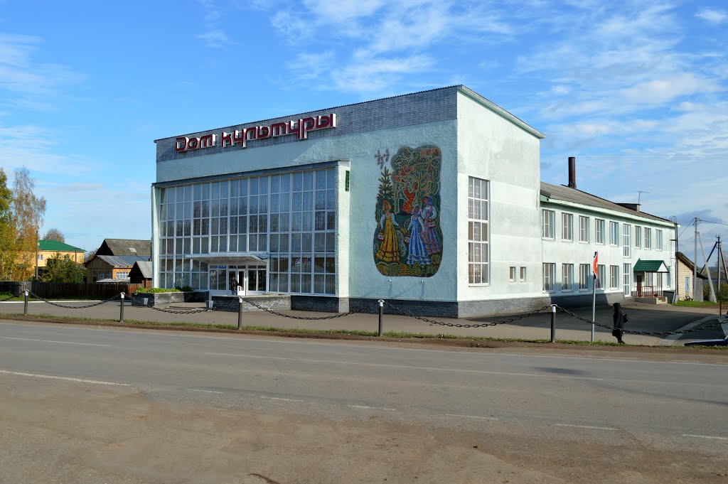 Дом культуры