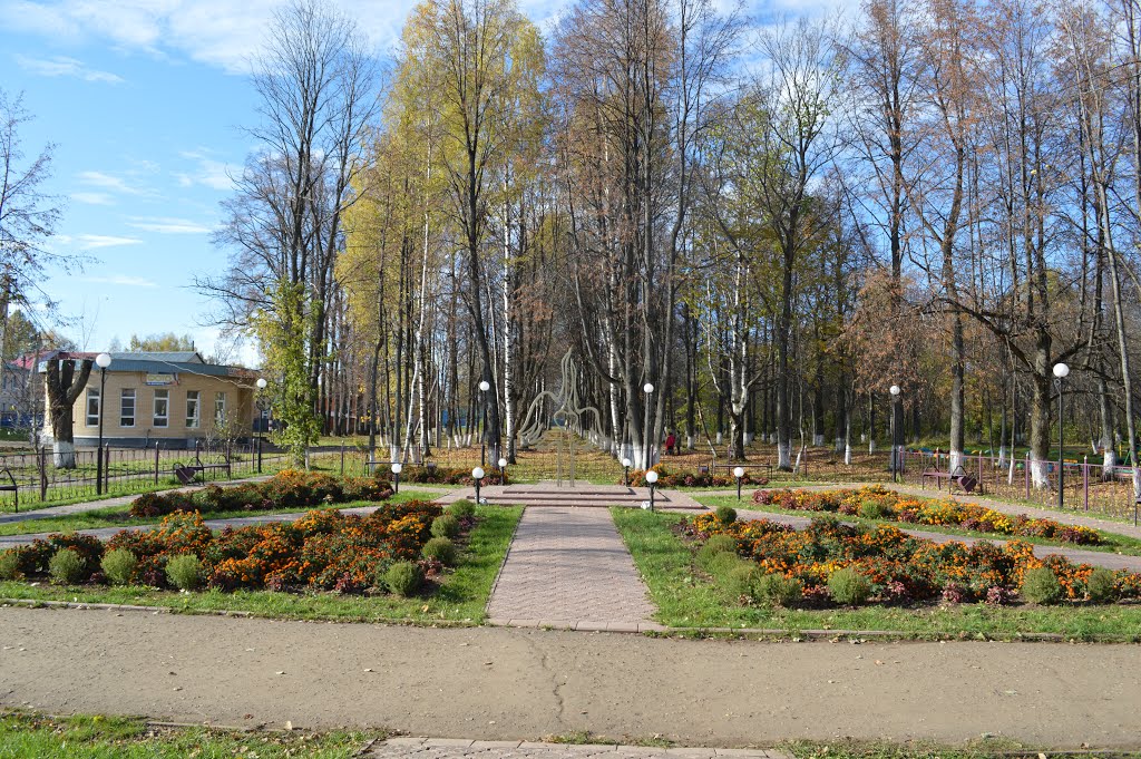 Парковая аллея