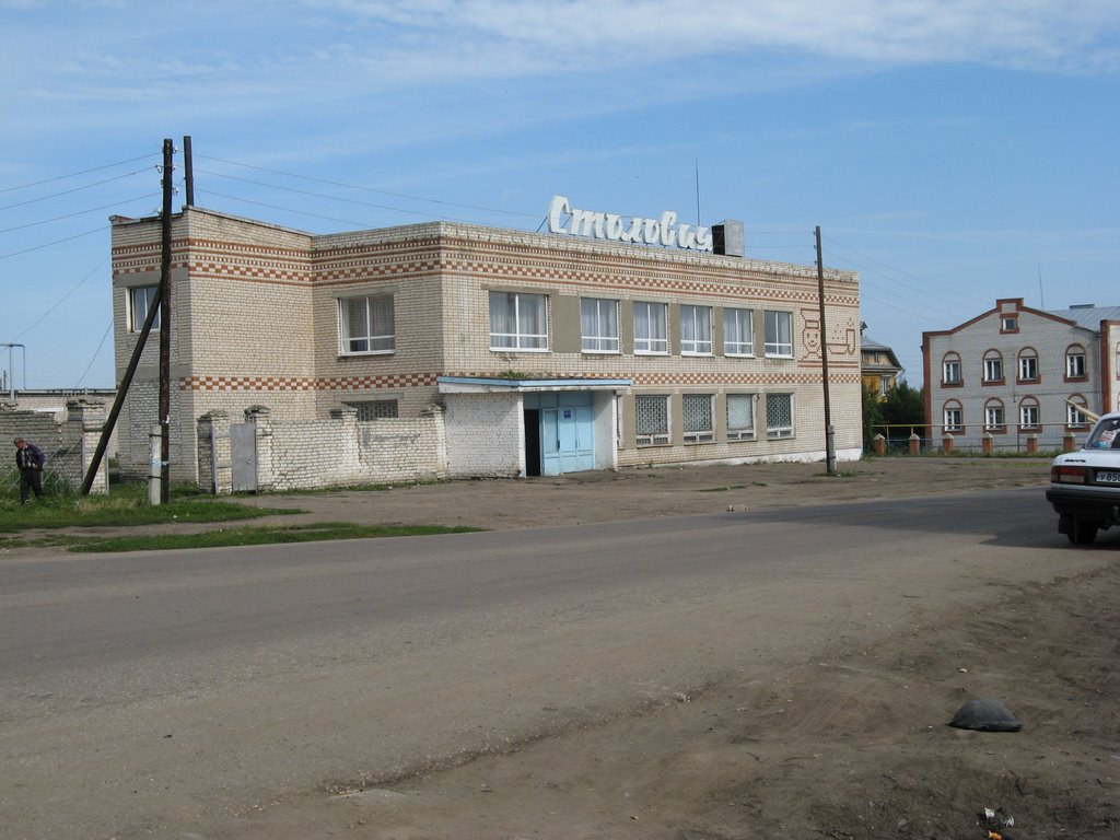 Уразовская столовая