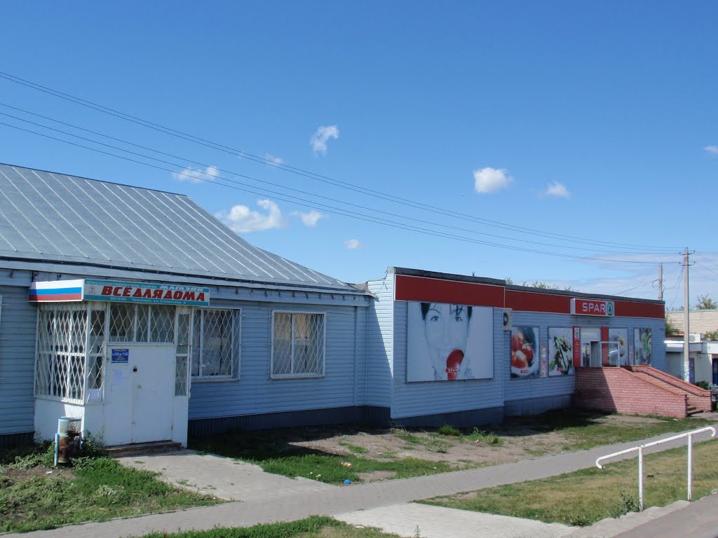 Spar