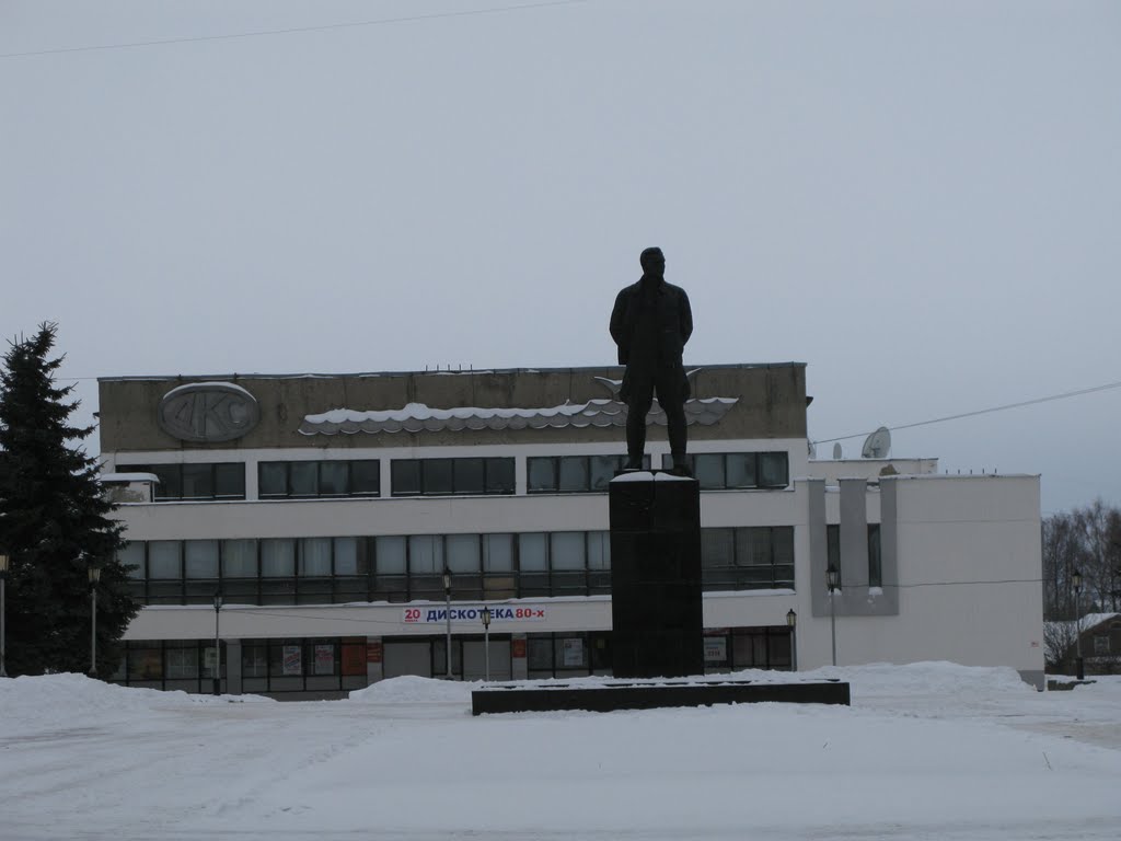 Дом культуры и памятник Чкалову