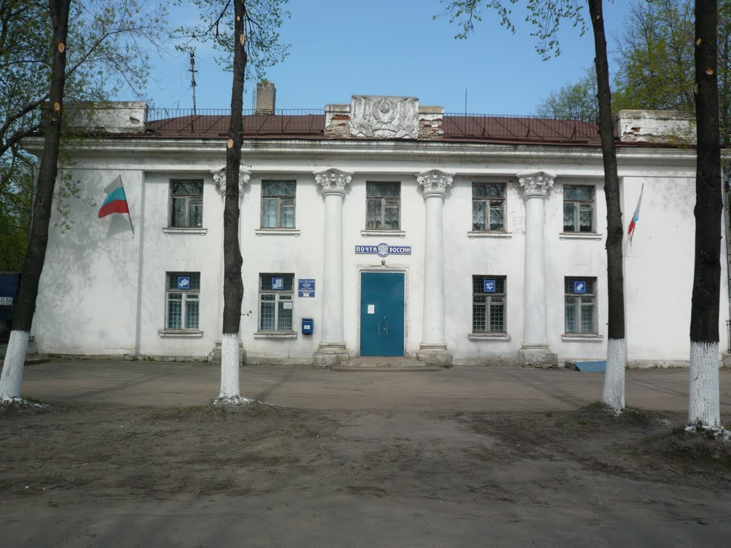 Почта