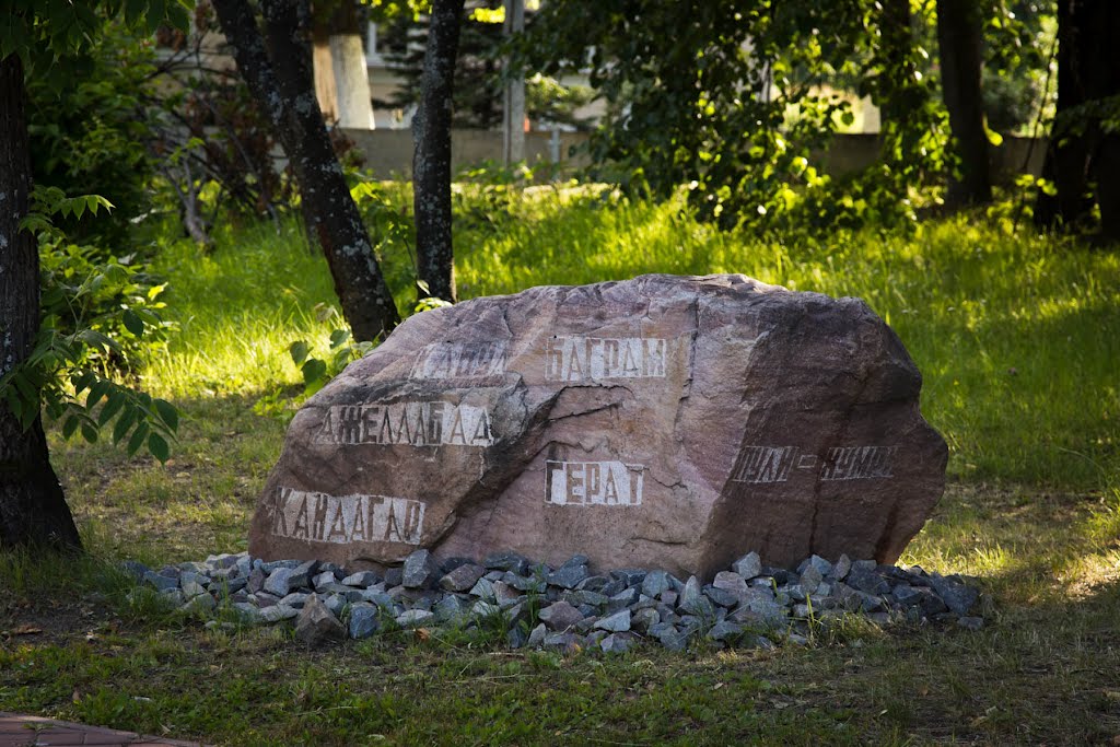 Камень (2012.07.01)