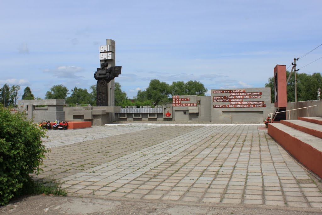 Мемориальный комплекс