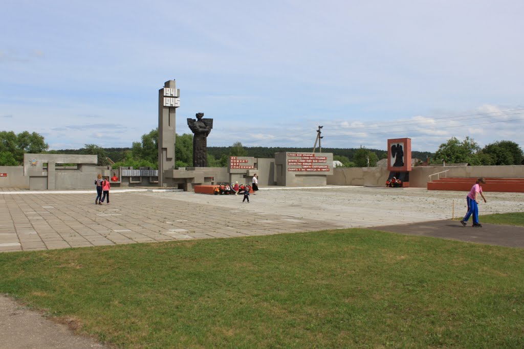Мемориальный комплекс