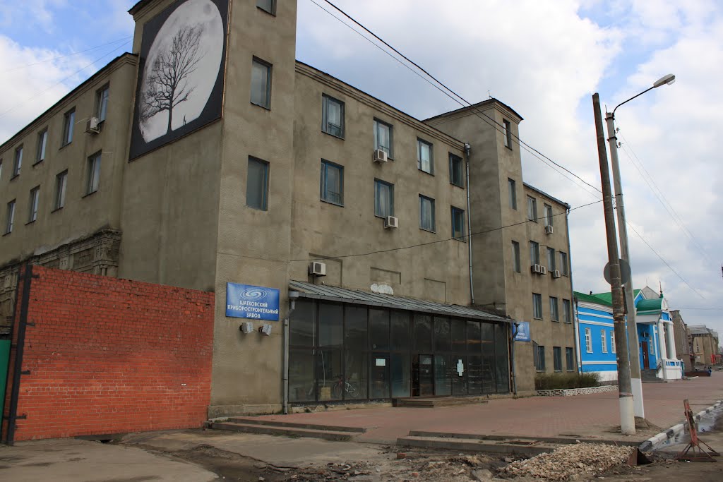 Factory