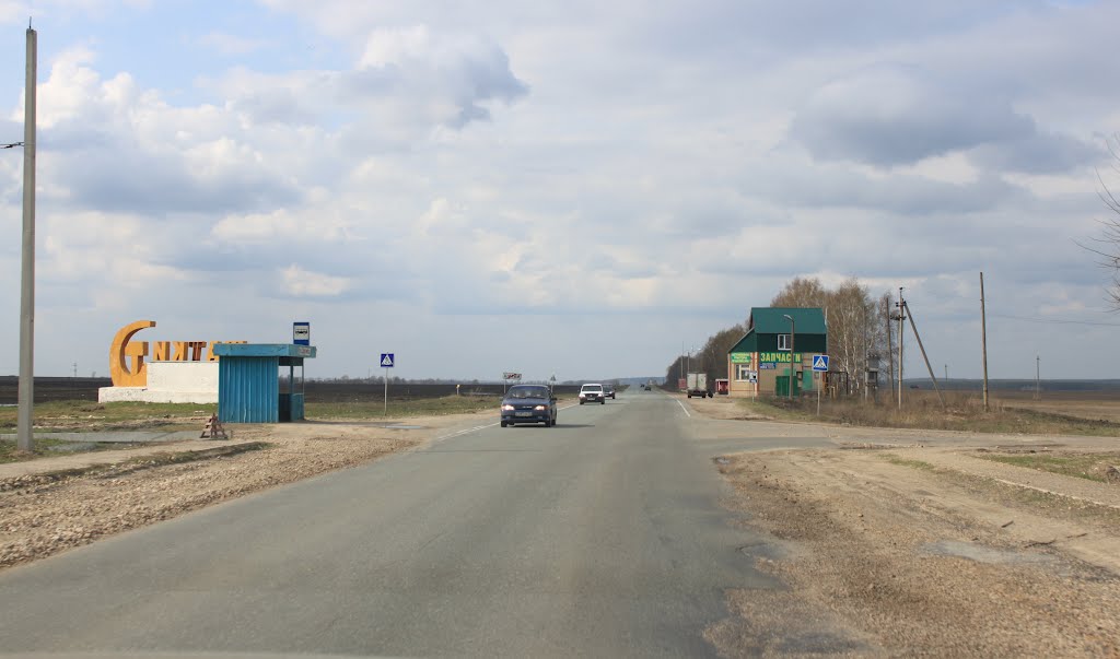 P-158