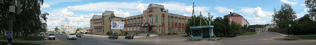 Центр