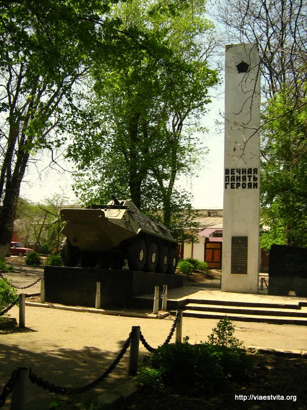 Буйнакск. Памятник воинам-афганцам