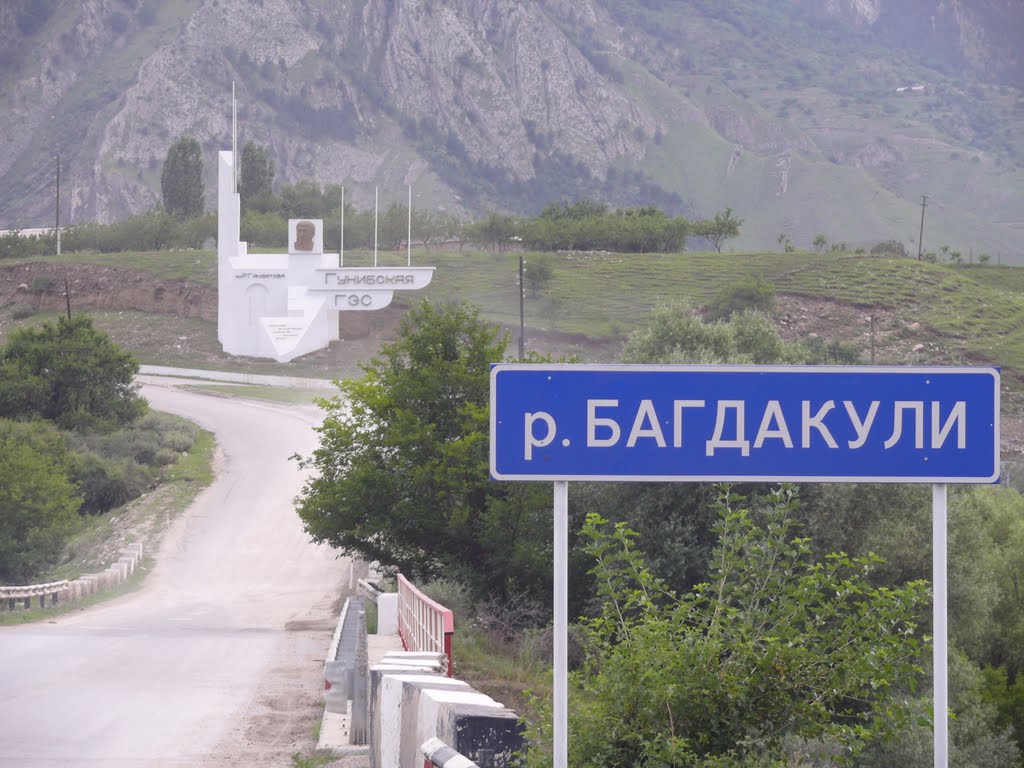 Мост через р. Багдакули. Гунибский район